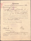 1913 Записка начальника Екатеринославского жандармского отделения 26.01.1913 